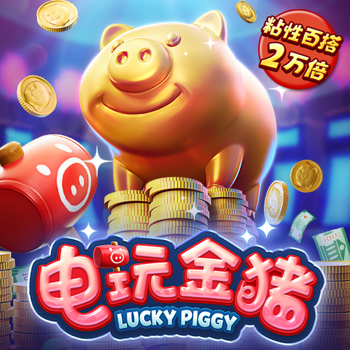 彩神VI首页