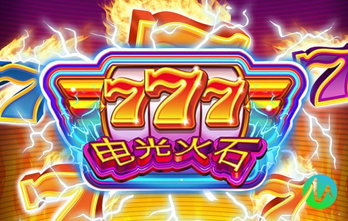 2024新奥资料免费精准051